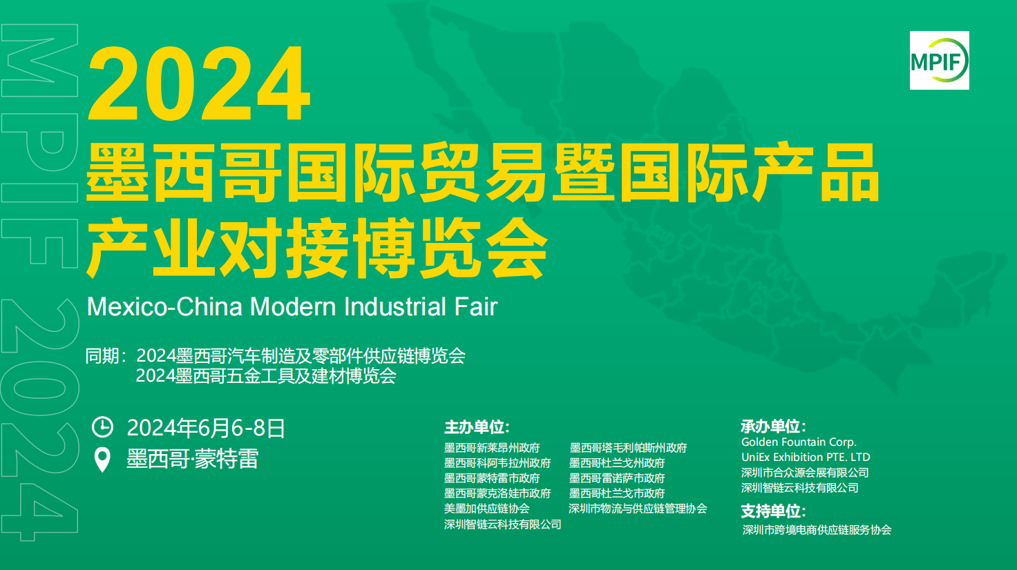 新澳2025正版資料免費公開,新澳2025正版資料免費公開，探索與啟示