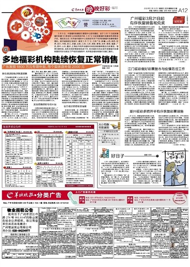 2025澳門天天開好彩大全53期,澳門天天開好彩大全，探索與期待第53期的精彩瞬間（不少于1870字）