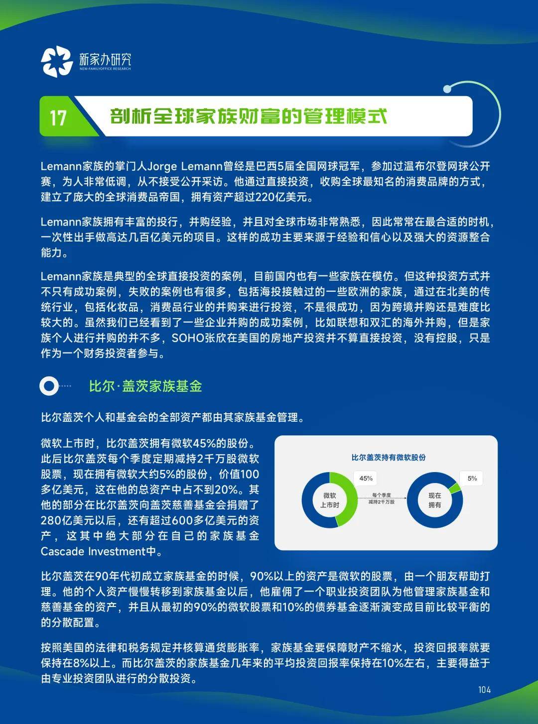 2025新奧正版資料免費(fèi)提供,探索未來(lái)之路，關(guān)于新奧正版資料的免費(fèi)提供與共享