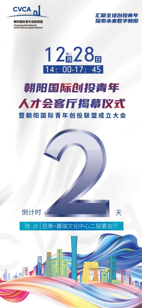 2025新奧正版資料免費,探索未來，2025新奧正版資料的免費共享時代