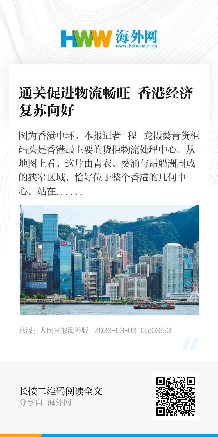 2025年香港正版資料免費(fèi)大全圖片, 2025年香港正版資料免費(fèi)大全圖片，探索與暢想