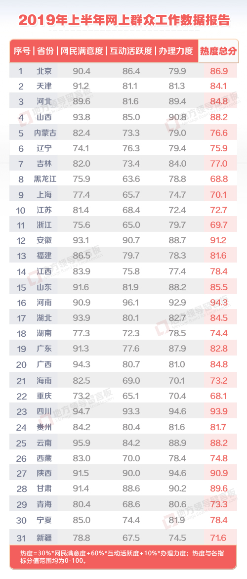 2025新奧歷史開獎記錄56期,探索新奧歷史，揭秘2025年開獎記錄第56期