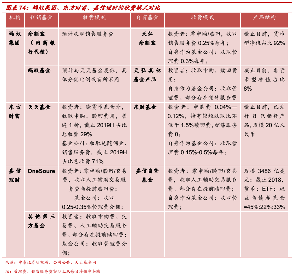 新澳門(mén)內(nèi)部資料精準(zhǔn)大全,新澳門(mén)內(nèi)部資料精準(zhǔn)大全，深度探索與解讀