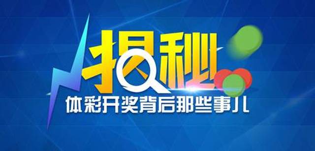 白小姐一肖一碼今晚開獎,白小姐一肖一碼今晚開獎，揭秘彩票背后的秘密與期待