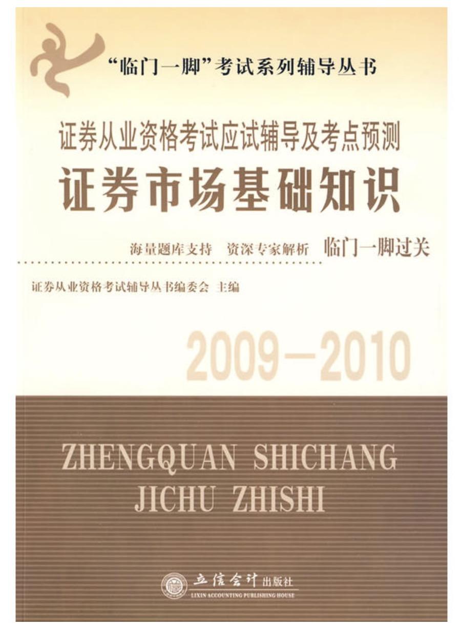 澳門平特一肖100%免費(fèi),澳門平特一肖，揭秘預(yù)測(cè)真相，100%免費(fèi)