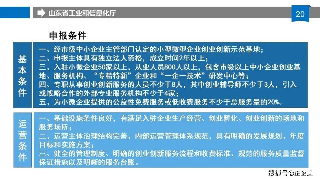 新奧門資料大全正版資料六肖,新澳門資料大全正版資料六肖，深度解析與探索