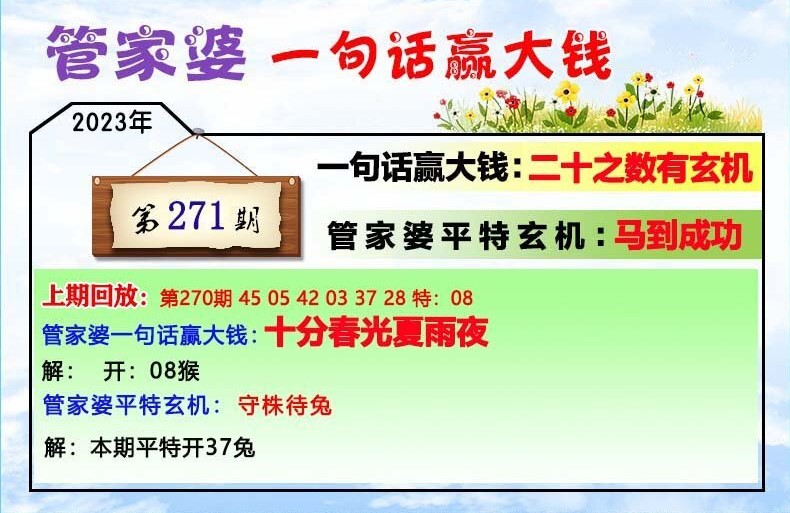 2025年2月5日 第3頁(yè)