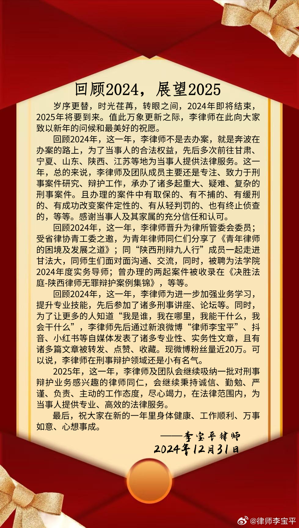 2025年新跑狗圖最新版跑狗圖,探索2025年新跑狗圖最新版，跑狗圖的未來展望