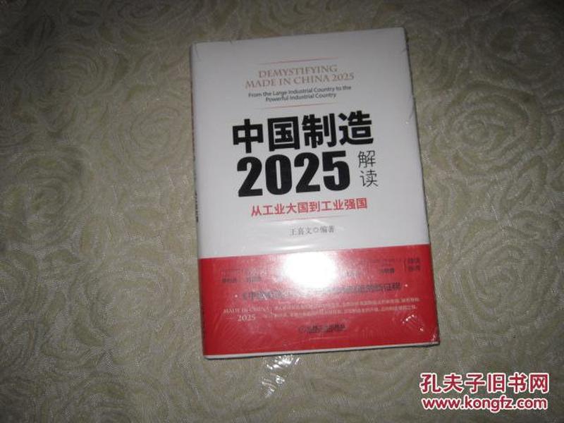 香港2025最準(zhǔn)馬資料免費(fèi),香港2025最準(zhǔn)馬資料免費(fèi)，深度解析與前瞻性探討