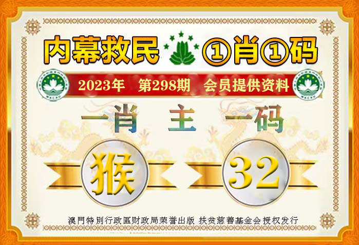 澳門一肖一碼100準免費,澳門一肖一碼100準免費——揭秘背后的犯罪風險與警示