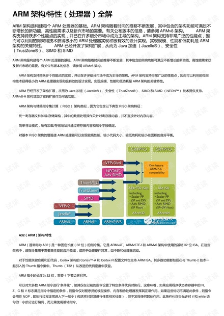 澳門平特一肖100%準(zhǔn)資特色,澳門平特一肖，揭秘特色與精準(zhǔn)資源的完美結(jié)合