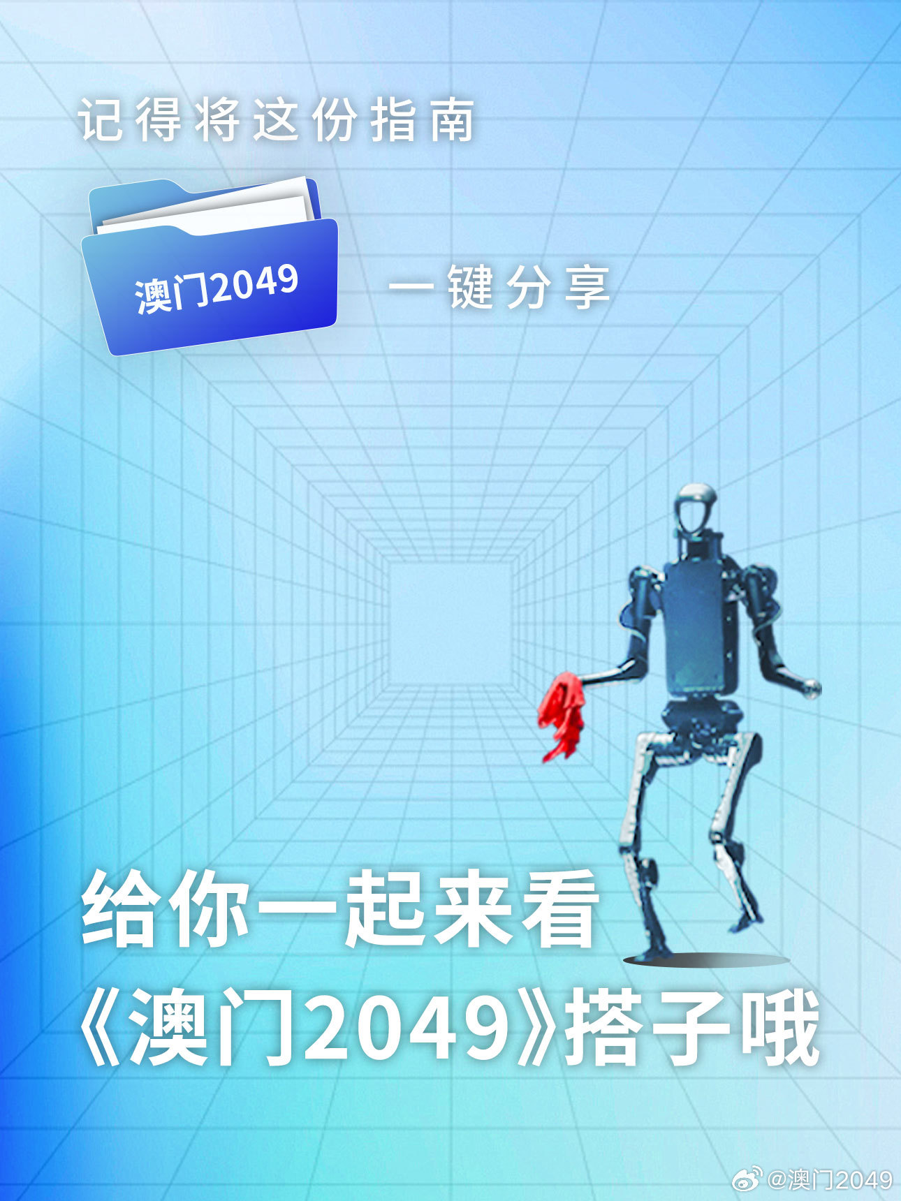 2025澳門特馬今晚開(kāi)獎(jiǎng)160期,澳門特馬今晚開(kāi)獎(jiǎng)第160期，期待與機(jī)遇并存