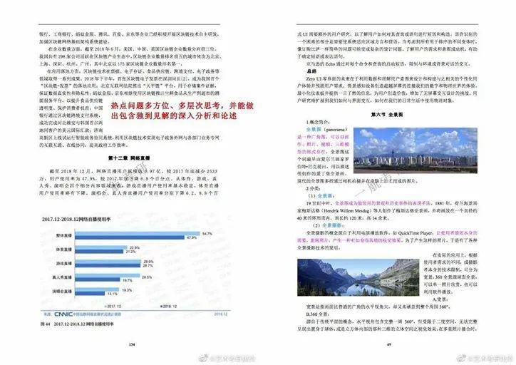 2025正版資料免費(fèi)公開,邁向信息公正化，2025正版資料的免費(fèi)公開