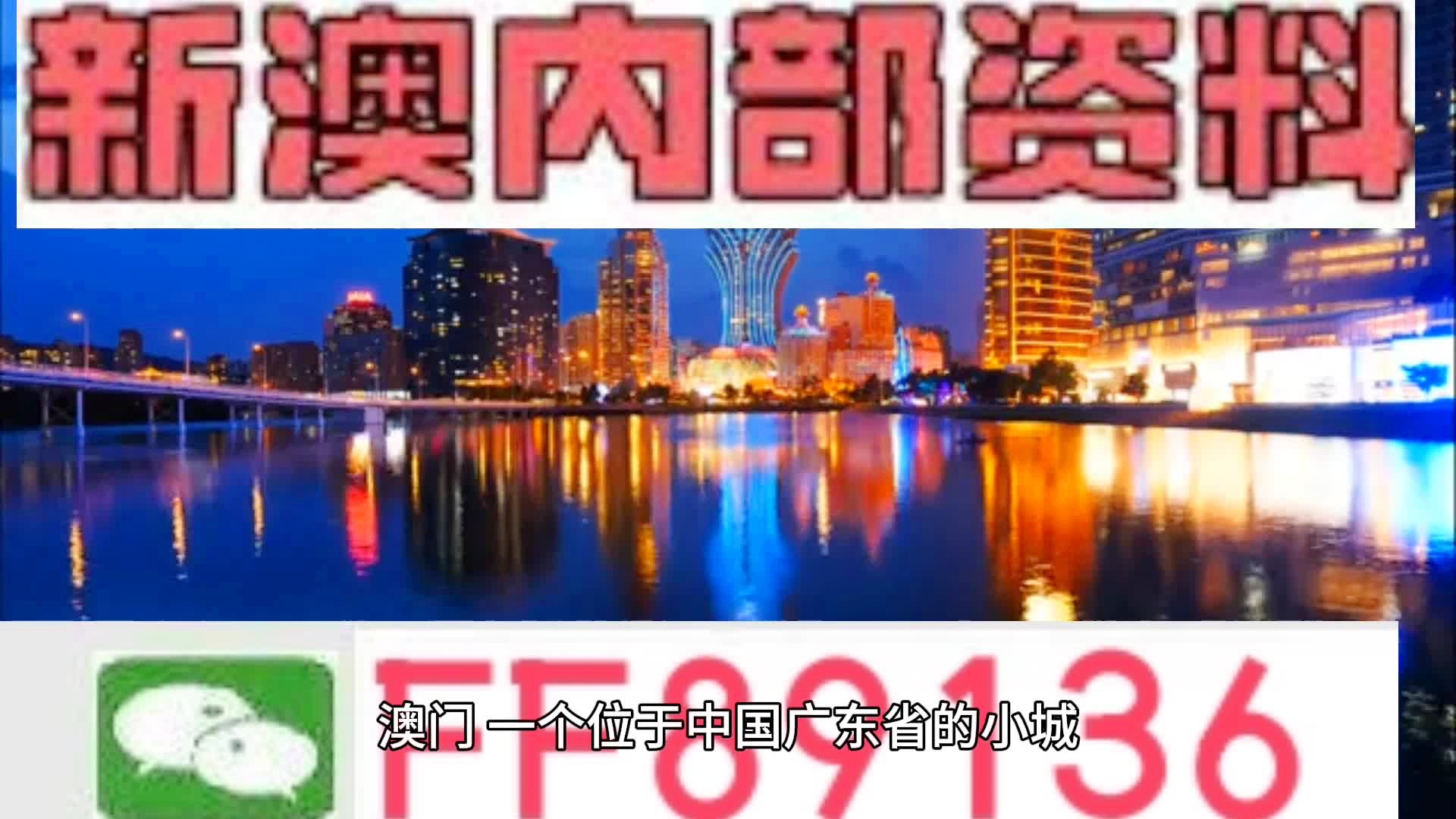 2025新澳資料免費(fèi)精準(zhǔn)051,關(guān)于新澳資料免費(fèi)精準(zhǔn)預(yù)測(cè)的研究與探討（2025新澳資料免費(fèi)精準(zhǔn)051）