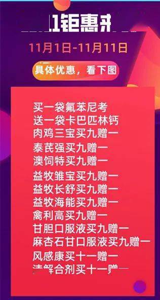 澳門今晚必開1肖,澳門今晚必開一肖，探索與預(yù)測