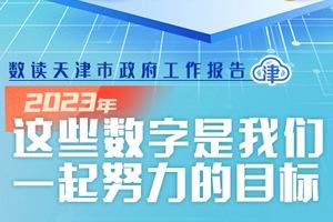 新奧彩2025最新資料大全,新奧彩2025最新資料大全詳解