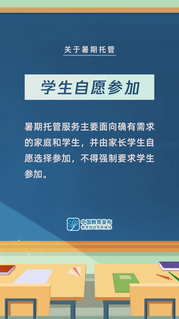 新澳精準正版資料免費,新澳精準正版資料免費，探索與解讀