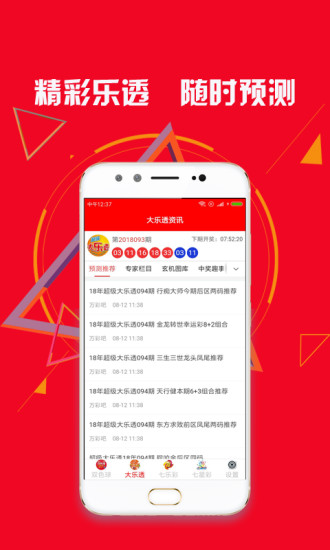 7777788888精準(zhǔn)管家婆全準(zhǔn),精準(zhǔn)管家婆，7777788888全準(zhǔn)秘籍揭秘