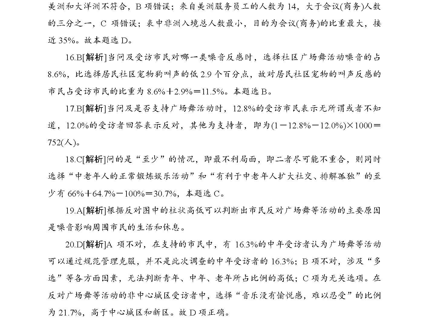 2025年正版資料免費(fèi)大全,邁向2025年正版資料免費(fèi)大全，一個(gè)全新的時(shí)代展望