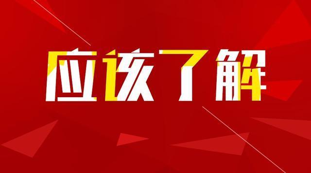 管家婆三肖三期必中一,揭秘管家婆三肖三期必中一，真相與策略