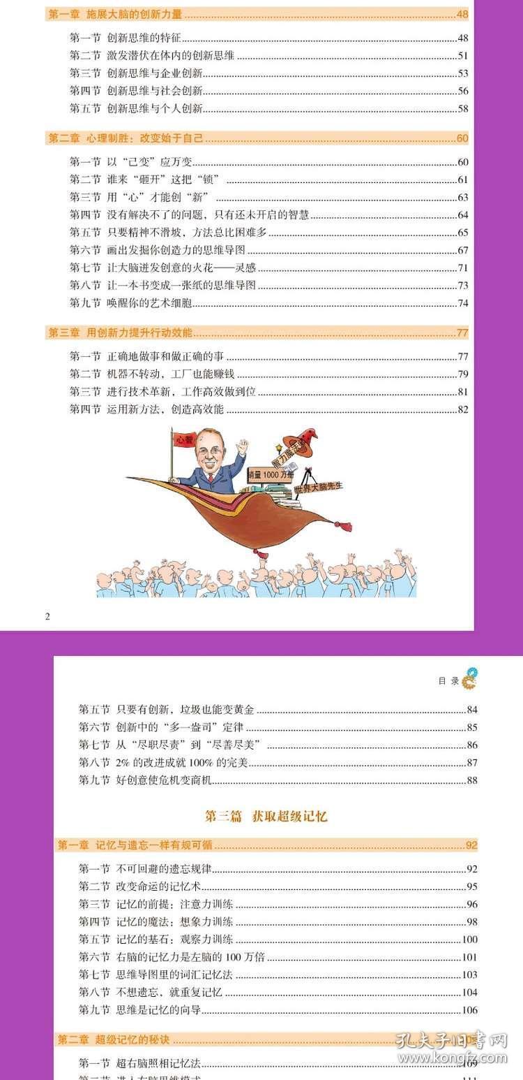 7777788888精準(zhǔn)跑狗圖正版,探索精準(zhǔn)跑狗圖正版，77777與88888的神秘結(jié)合