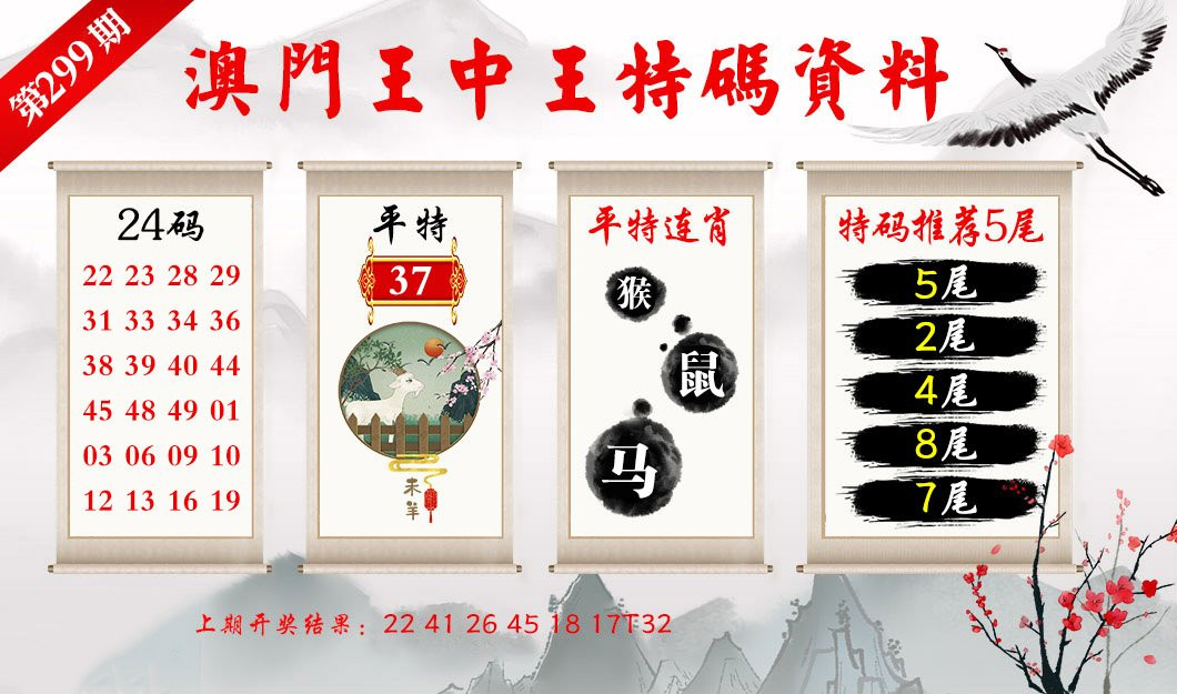 澳門三中三碼精準(zhǔn)100%,澳門三中三碼精準(zhǔn)預(yù)測(cè)，揭秘背后的秘密與真相