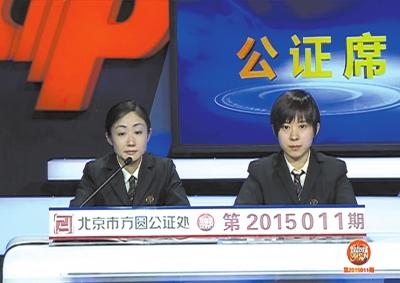 今天澳門六開彩開獎+結(jié)果2025,澳門六開彩開獎與結(jié)果，探索2025年的今天