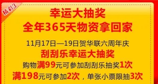 2025年2月10日 第44頁