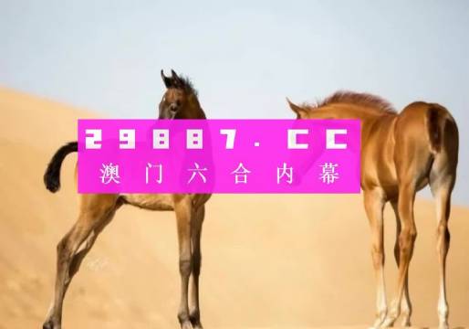 澳門內(nèi)部最精準(zhǔn)免費資料,澳門內(nèi)部最精準(zhǔn)免費資料，揭秘真相與探索價值