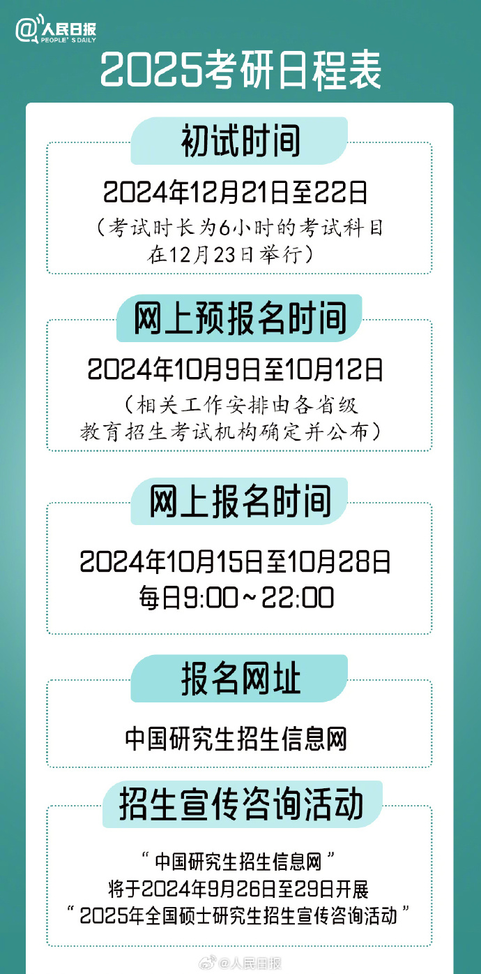 2025澳門資料大全正版資料,澳門資料大全正版資料，探索與解析（至2025年）