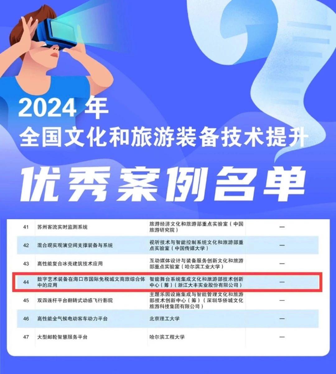 2025澳門資料大全免費808,澳門資料大全，探索與發(fā)現(xiàn)之旅（免費版）