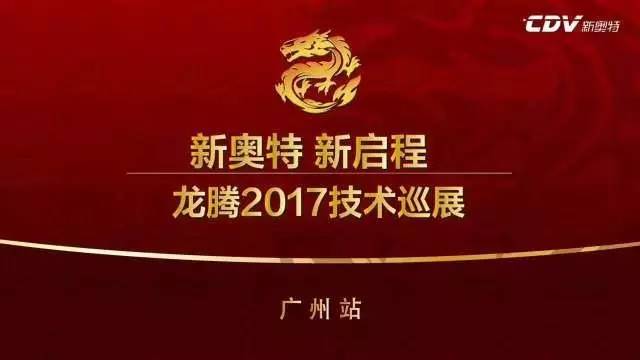 新奧彩2025最新資料大全,新奧彩2025最新資料大全，探索未來(lái)彩票的新領(lǐng)域