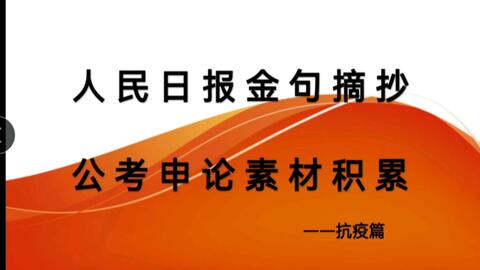 2025年今期2025新奧正版資料免費(fèi)提供,2025年正版資料免費(fèi)提供，新奧資料展望與資源共享價(jià)值