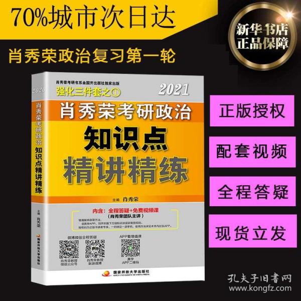 最準(zhǔn)一碼一肖100%鳳凰網(wǎng),揭秘最準(zhǔn)一碼一肖，揭秘真相背后的故事與探索——鳳凰網(wǎng)獨(dú)家報(bào)道