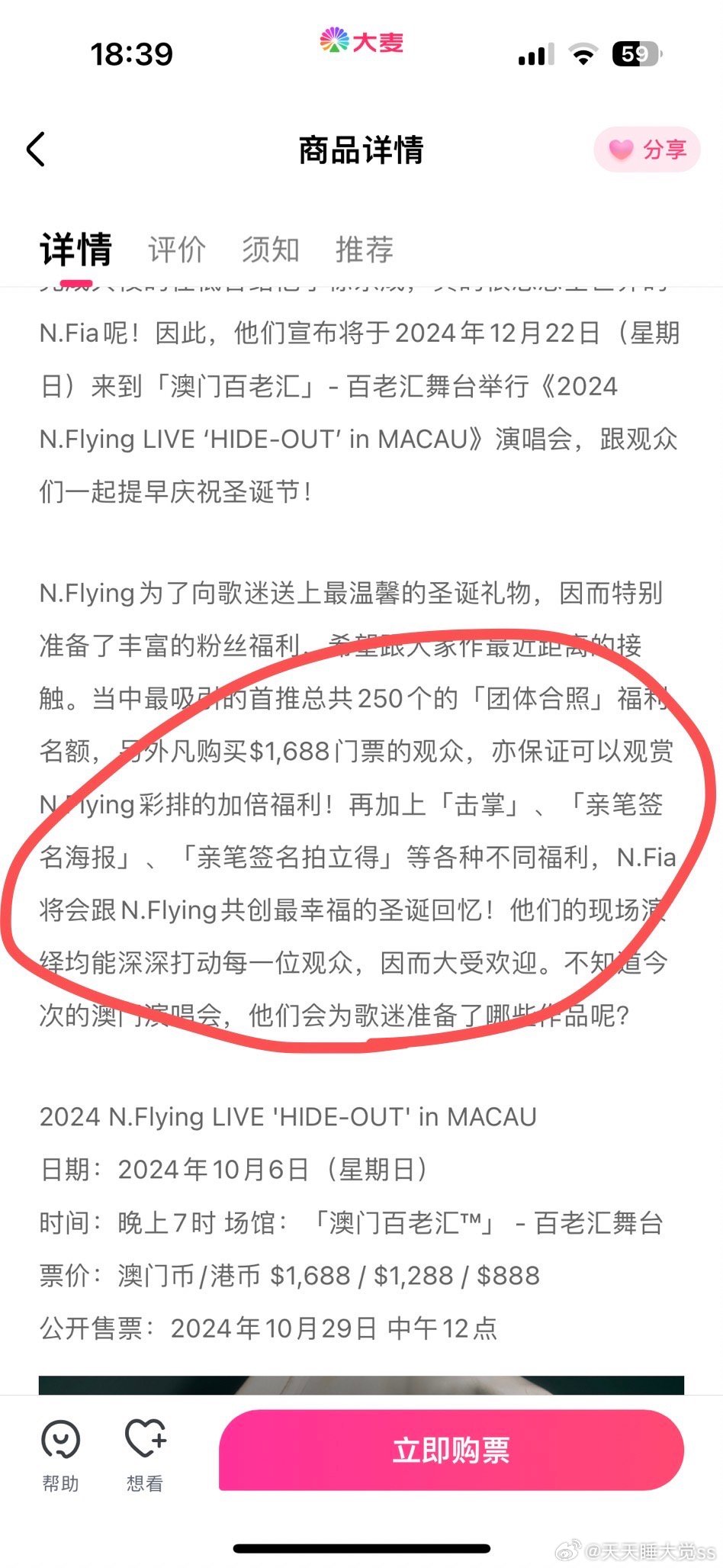 新澳門鞋一肖一碼9995,警惕新澳門鞋一肖一碼9995——揭開犯罪行為的真相