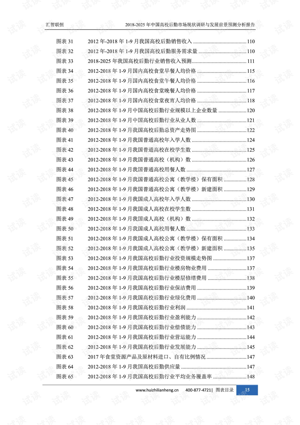 2025年12生肖49碼圖,揭秘未來，2025年十二生肖與49碼圖的神秘交融