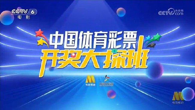 494949最快開獎結果+香港,探索香港彩票文化，關注494949最快開獎結果