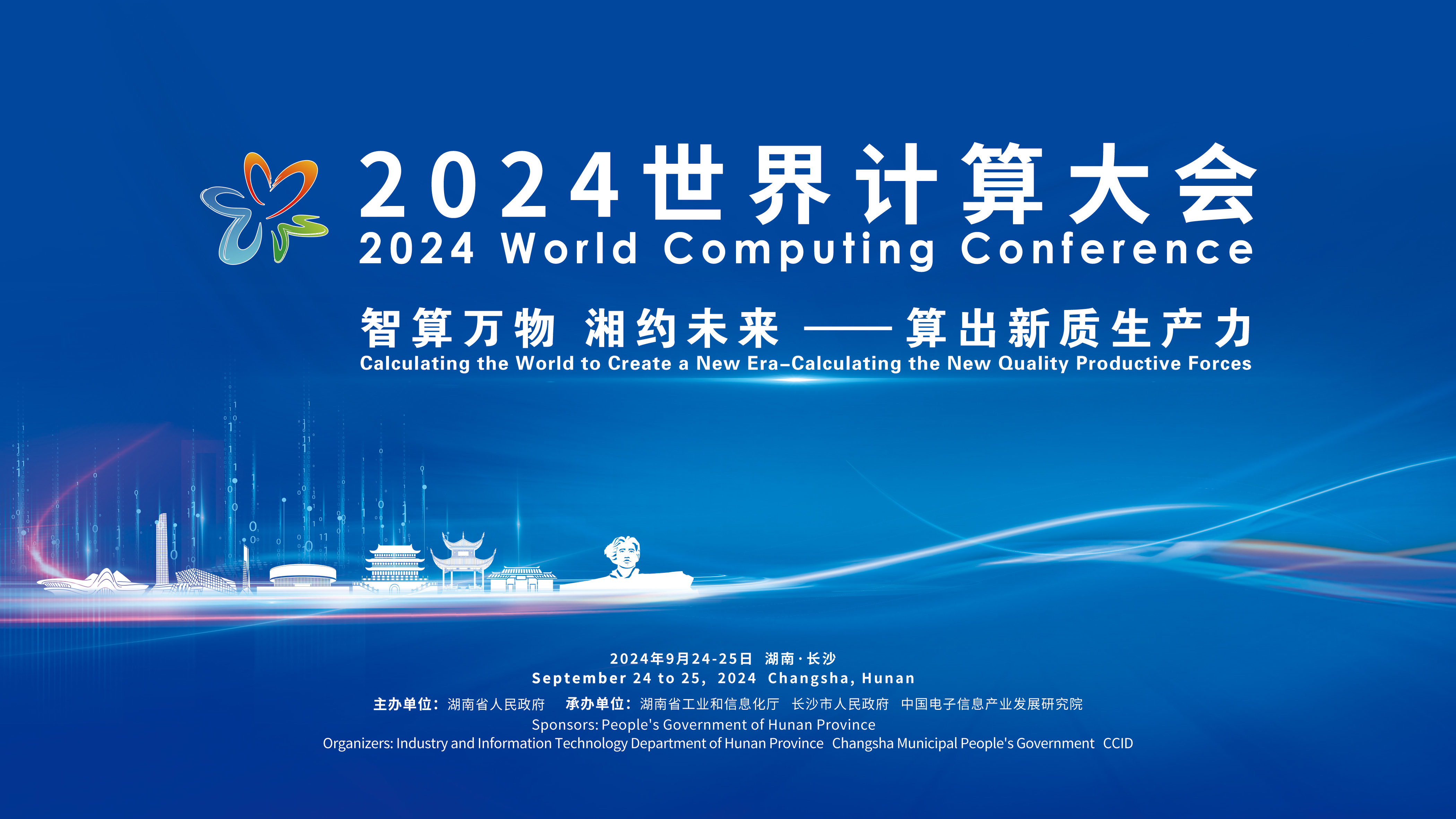 2025新澳正版免費(fèi)資料,探索2025新澳正版免費(fèi)資料的世界