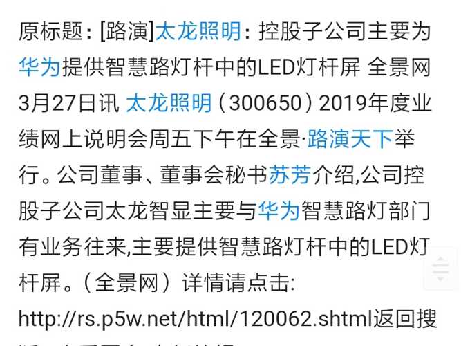 2025正版資料免費(fèi)公開(kāi),邁向2025，正版資料免費(fèi)公開(kāi)的嶄新篇章