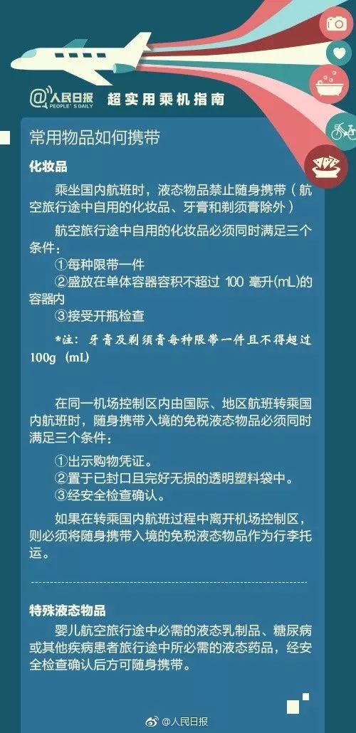 新澳資料免費最新,新澳資料免費最新，探索與獲取信息的指南