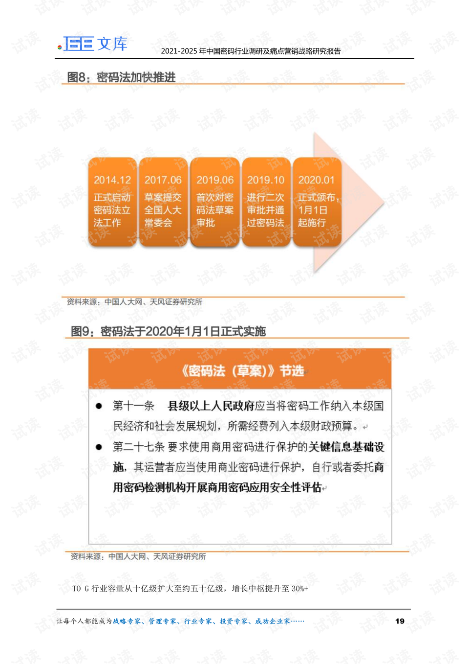 新澳2025資料免費大全版,新澳2025資料免費大全版，探索與前瞻