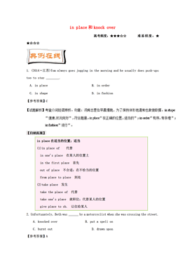 新澳天天開獎資料大全1050期,新澳天天開獎資料解析，探索第1050期的奧秘與策略