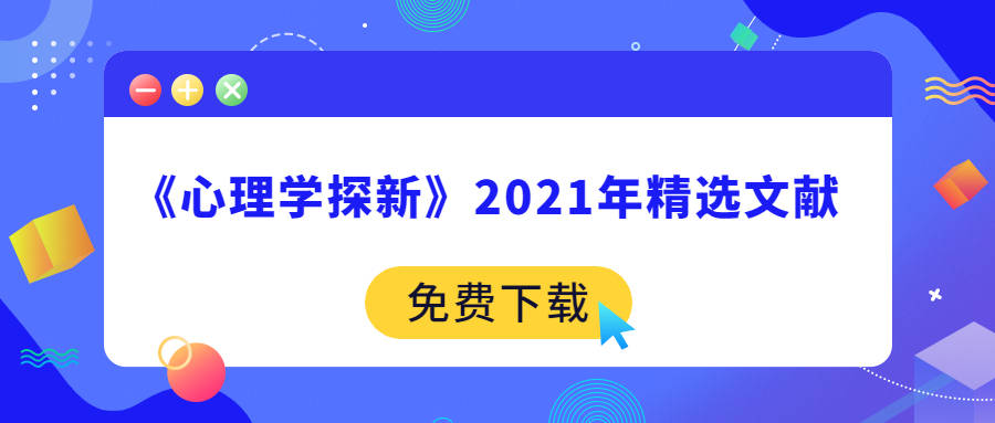 新澳資料免費(fèi)大全,新澳資料免費(fèi)大全，探索與獲取學(xué)術(shù)資源的寶庫(kù)