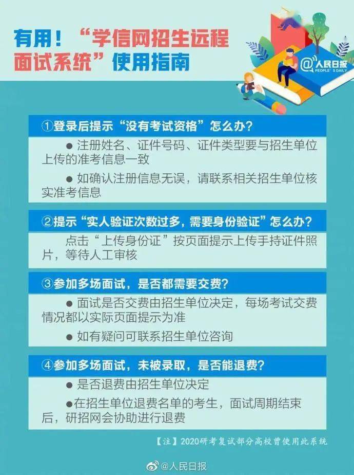 新澳門正版免費(fèi)資料怎么查,新澳門正版免費(fèi)資料的查詢方法與技巧