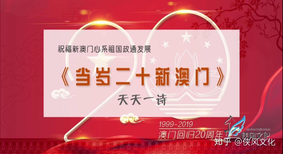 2025年新澳門(mén)天天開(kāi)好彩,迎接新澳門(mén)天天開(kāi)好彩的輝煌未來(lái)——2025年的期待與展望