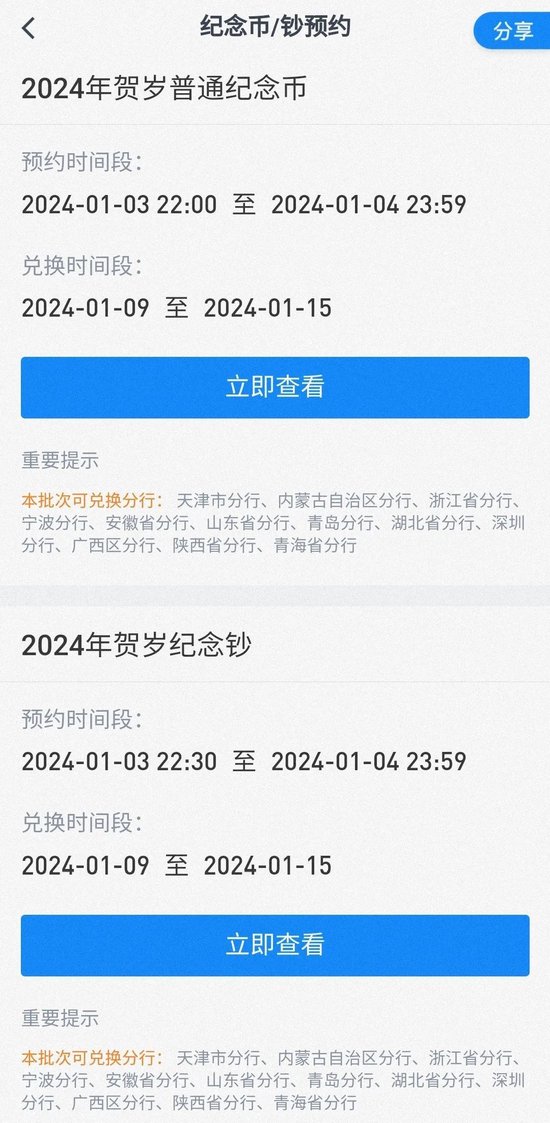 2025澳門特馬今晚開獎網(wǎng)站,關(guān)于澳門特馬今晚開獎網(wǎng)站與違法犯罪問題的探討