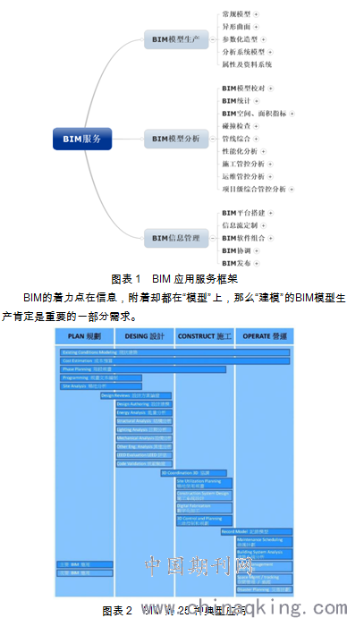 新澳精準資料內(nèi)部資料,新澳精準資料內(nèi)部資料深度解析與應(yīng)用探討