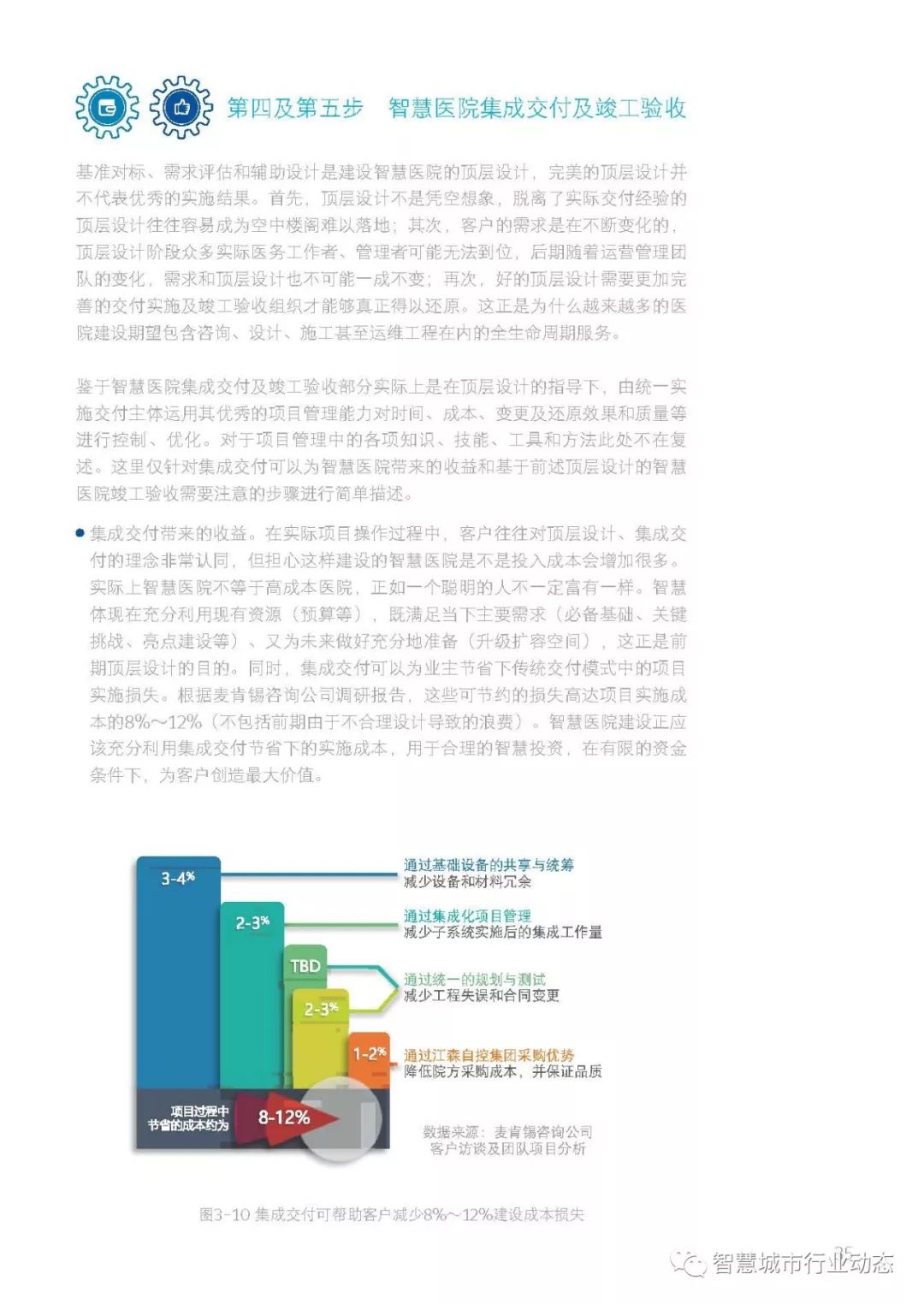 新奧門免費資料的注意事項,新澳門免費資料的注意事項