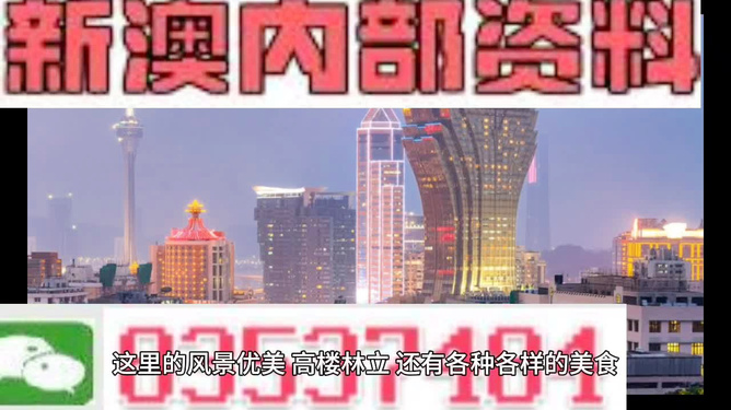 新澳2025年精準(zhǔn)正版資料,新澳2025年精準(zhǔn)正版資料，探索未來之路