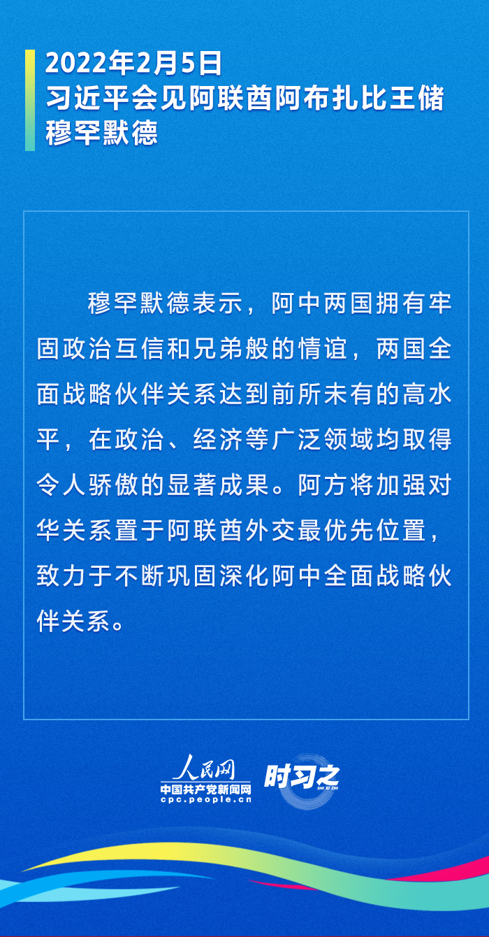 2025天天好彩,邁向美好未來，2025天天好彩的愿景